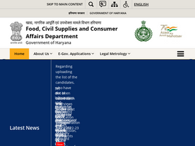 'epos.haryanafood.gov.in' screenshot