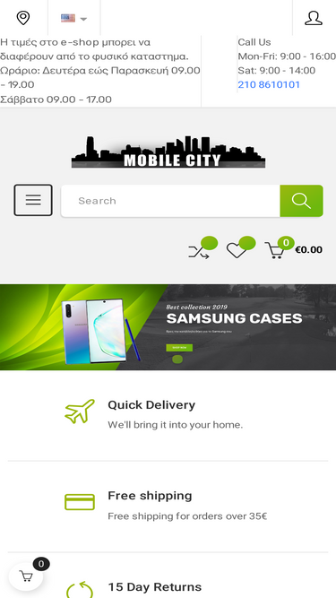 mobilecity.gr