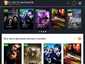 'vsechastionline.ru' screenshot