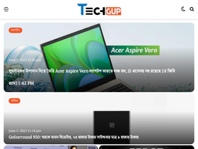 'techgup.com' screenshot