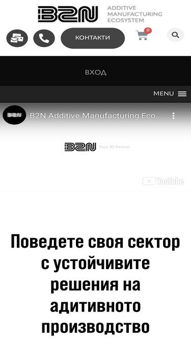 b2n.bg