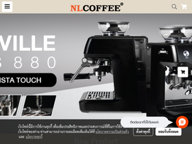 nlcoffee.net