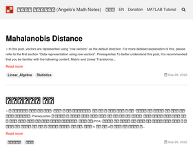 'angeloyeo.github.io' screenshot