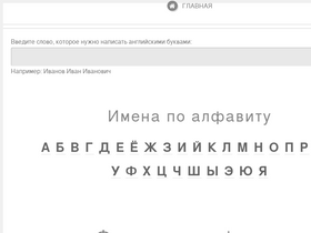 'fioz.ru' screenshot