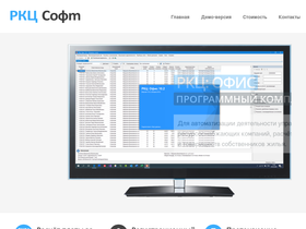 rkcsoft.ru