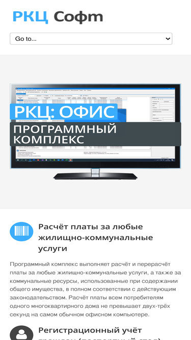 rkcsoft.ru