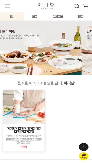 charidam.com