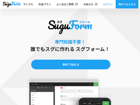 'sgfm.jp' screenshot