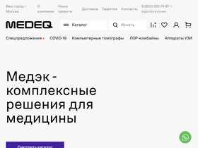 medeq.ru