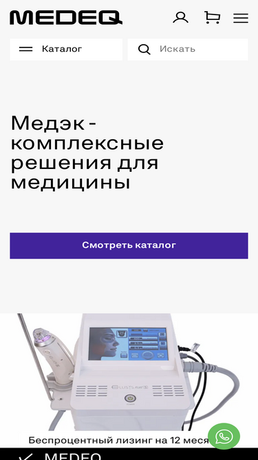 medeq.ru