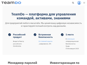 teamdo.ru