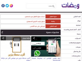 'wmadaat.com' screenshot