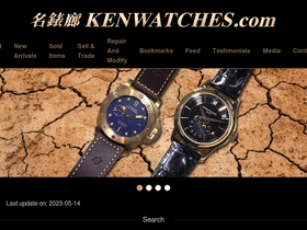 kenwatches.com