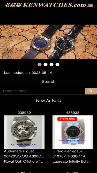 kenwatches.com