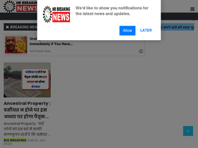 'hrbreakingnews.com' screenshot