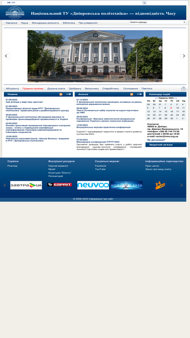 nmu.org.ua