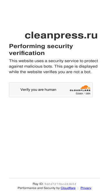 cleanpress.ru
