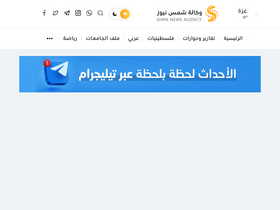 'shms.ps' screenshot