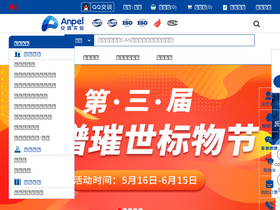 labsci.com.cn