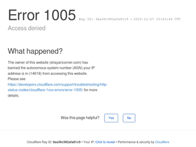 'shayaricorner.com' screenshot