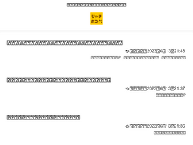 'hokope.com' screenshot