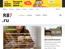 'rb7.ru' screenshot