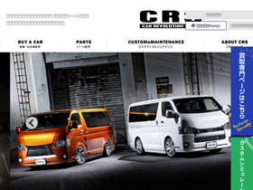 'crs9000.com' screenshot