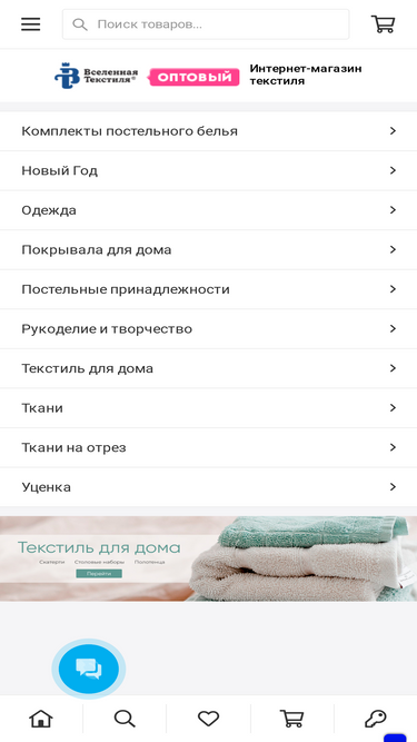 ivunitex.ru
