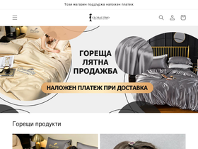 globaltimo.com homepage screenshot