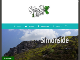 'follo3me.com' screenshot