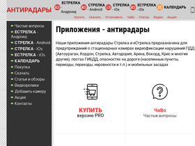 'ivolk.ru' screenshot