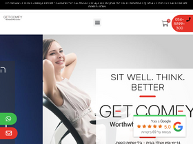 getcomfy.co.il