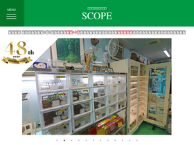 scope-jp.net