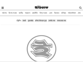 'ittefaq.com.bd' screenshot