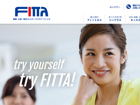 'fitta.jp' screenshot