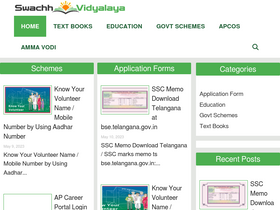 'swachhvidyalaya.com' screenshot