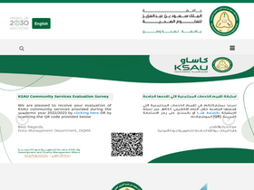 'sis.ksau-hs.edu.sa' screenshot