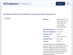 windows-torrent.net