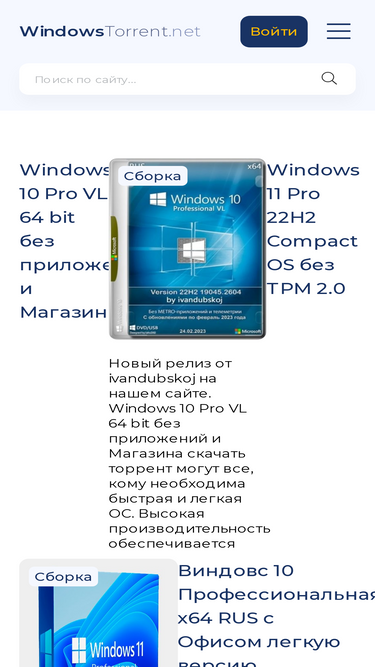 windows-torrent.net