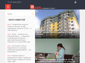 'lifedon.com.ua' screenshot