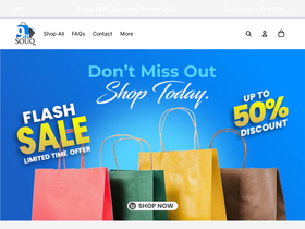 9thsouq.com homepage screenshot