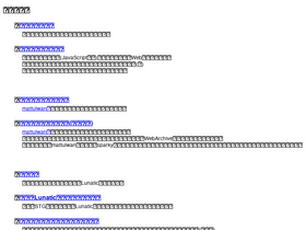 'pndsng.com' screenshot