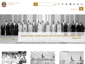'uaecabinet.ae' screenshot