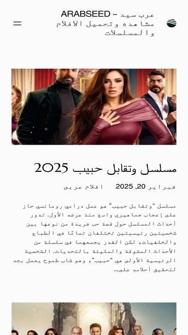 arabseed.us
