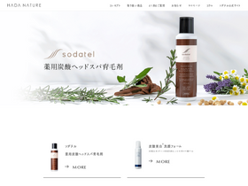 'hadanature.jp' screenshot