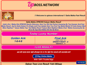 'dpboss.network' screenshot