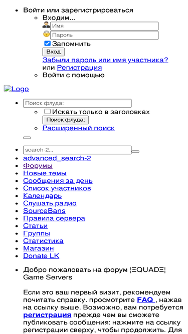 css-quad.ru