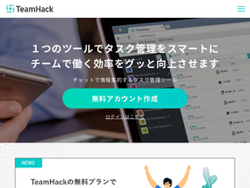 teamhack.io