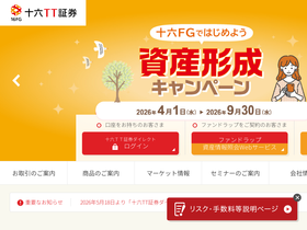 16ttsec.co.jp