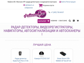 radarov.ru